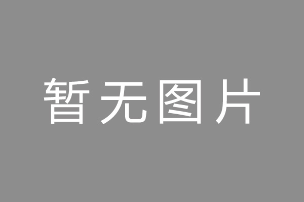 虎丘区按揭车抵押贷款哪里靠谱